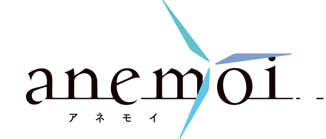 anemoi アネモイ