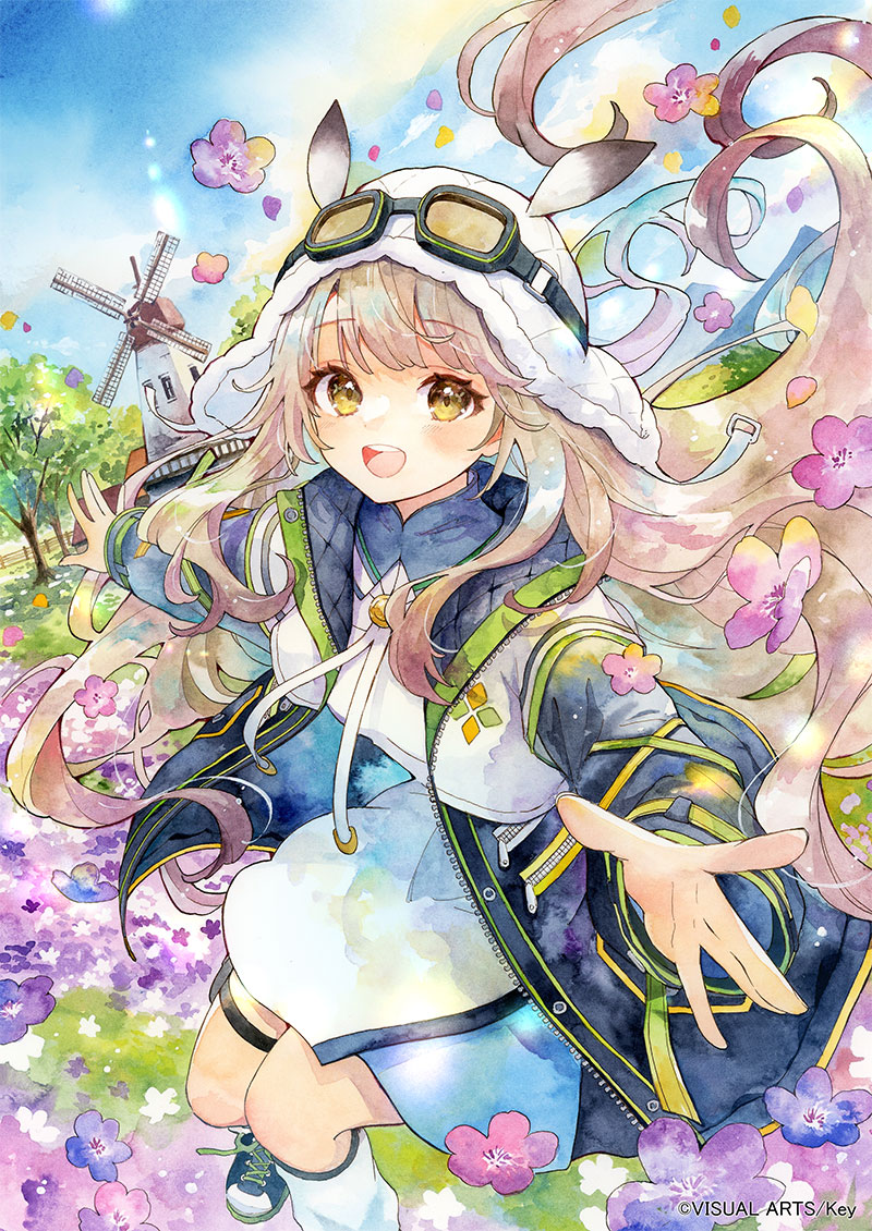 ゆゆはる