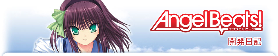 AngelBeats!エンジェルビーツ