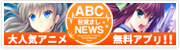 ABCNews
