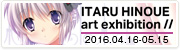『ITARU HINOUE art exhibition2』