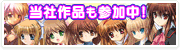 メガミエンゲイジ