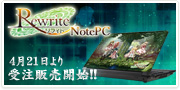 rewrite note pc