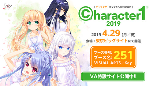 20190410_keyblog_5.jpg