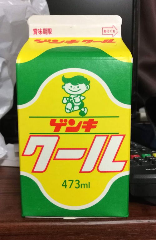 genki1.jpg