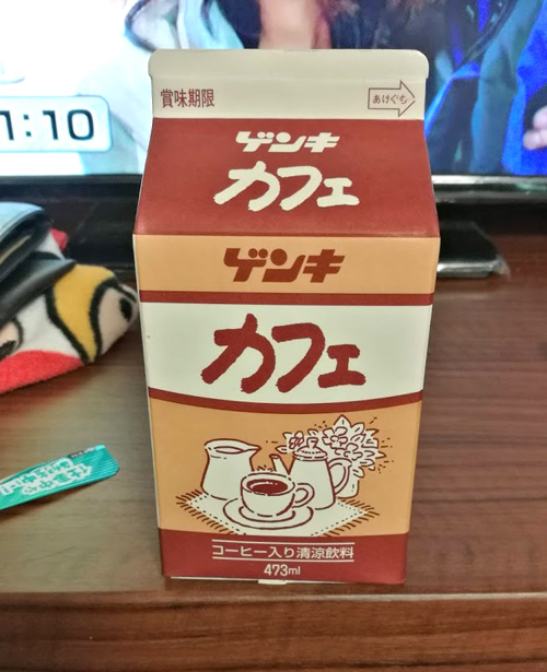 genki2.jpg