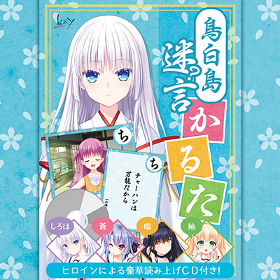karuta_400.jpg
