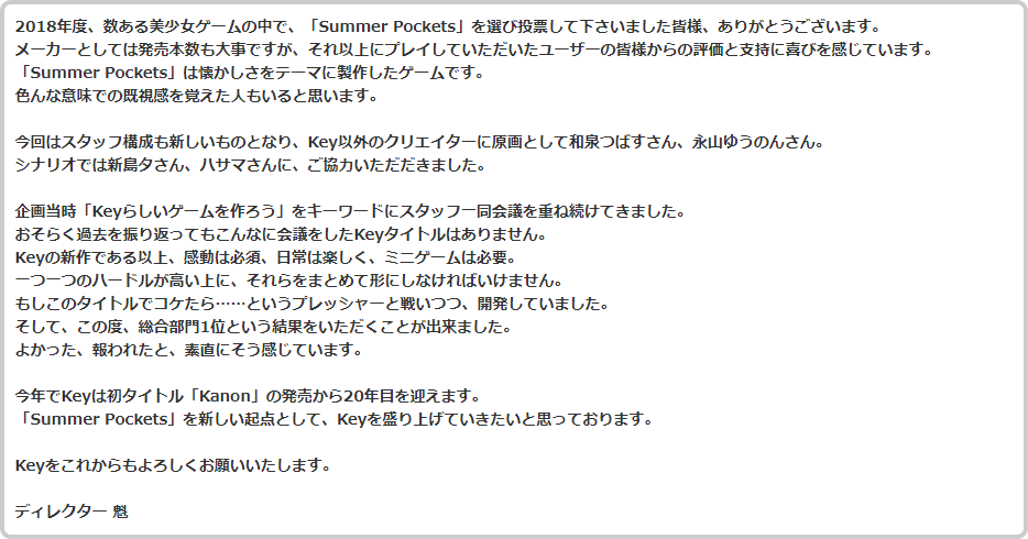 keyblog_0220_2_l.png