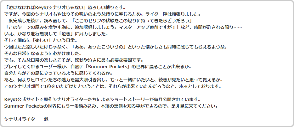 keyblog_0220_3_l.png