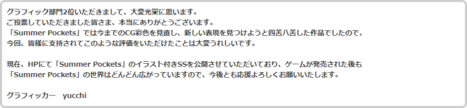 keyblog_0220_4_l.png