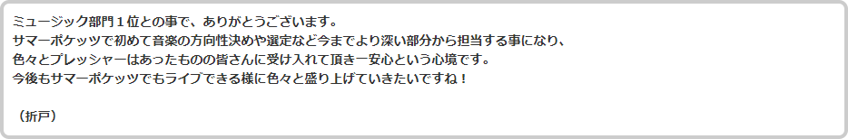 keyblog_0220_5_l.png