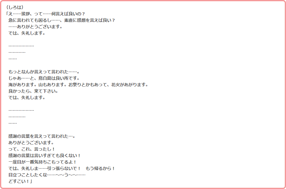 keyblog_0220_7_l.png
