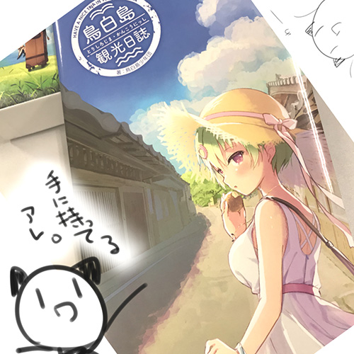 keyblog_0703_03.jpg