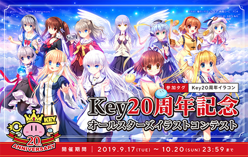 keyblog_0918_2.jpg