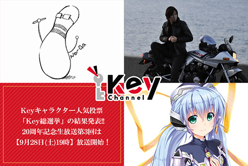 keyblog_0925_4.jpg