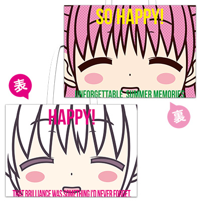 sheet_bag_400.jpg