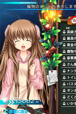 rewritehfminigame01.jpg