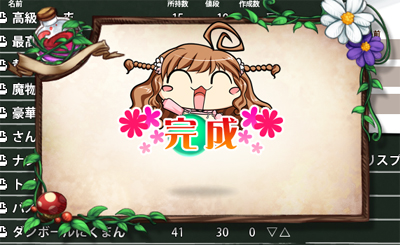 rewritehfminigame02.jpg