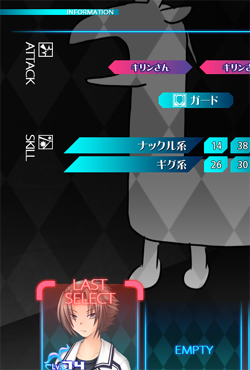 rewritehfminigame04.jpg
