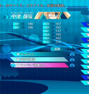 rewritehfminigame05.jpg