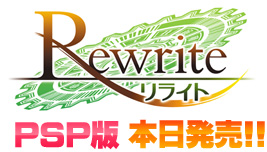 0417_rewrite_image1.jpg