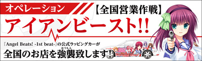 ab_car_main_image_keyinfo.jpg