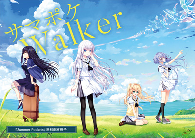 keyinfo0402_walker_image.jpg