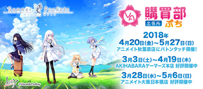keyinfo0418_vakoubaibu.jpg