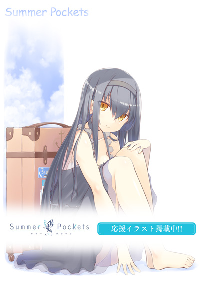 keyinfo0427_bakutendou_ouen.jpg