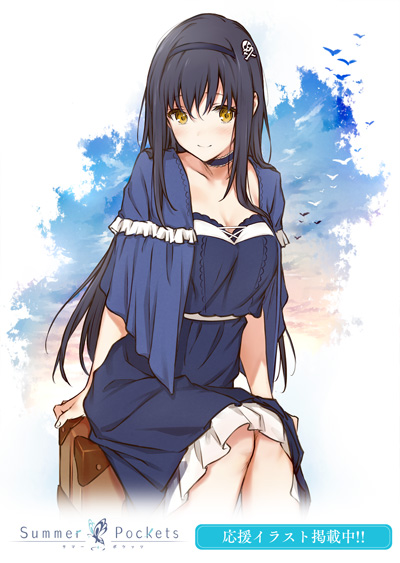 keyinfo0515_sennin_ouen.jpg
