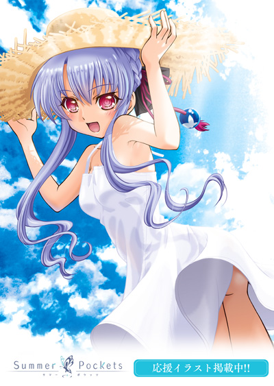 keyinfo0518_takagi_ouen.jpg