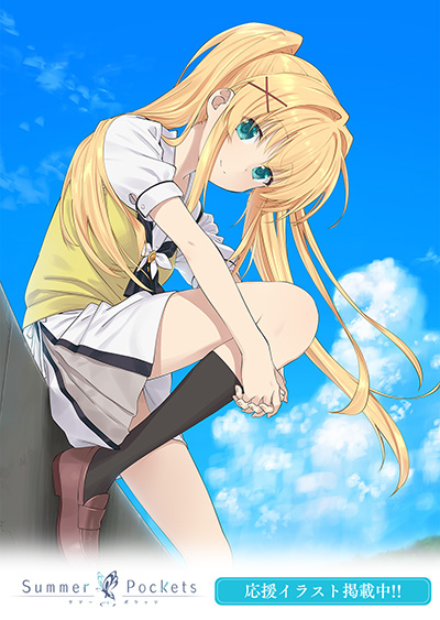 keyinfo0525_ikezawa_ouen.jpg