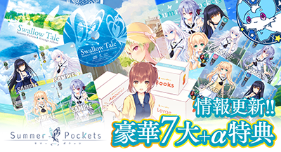 keyinfo0627_prcard.png