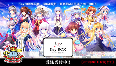 keyinfo0701_1.jpg