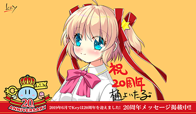 keyinfo0712_1.png
