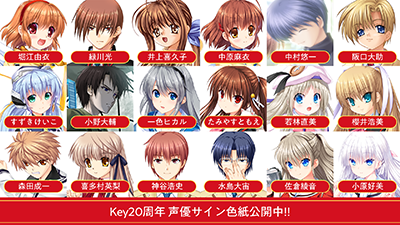 keyinfo0927_1.png