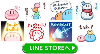 keyinfo1003_line_image.jpg