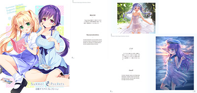 keyinfo1129_ouen_illust_book_image.jpg