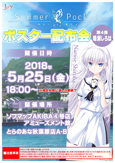 keyinfo_0518_samaboke_poster_04.jpg
