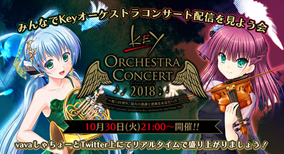 keyinfo_1029_keyoke.jpg