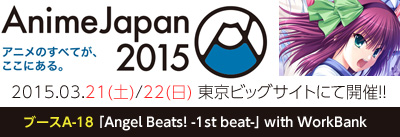 keyinfo_anime_2015_top.jpg