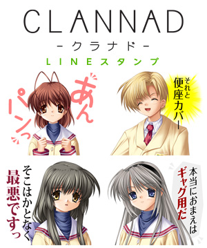 keyinfo_clannad_line.jpg