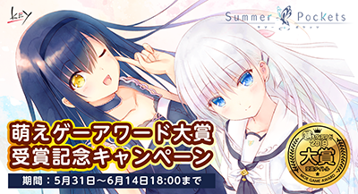 keyinfo_moe-game.png