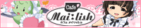 mai_lish_link_bt.gif