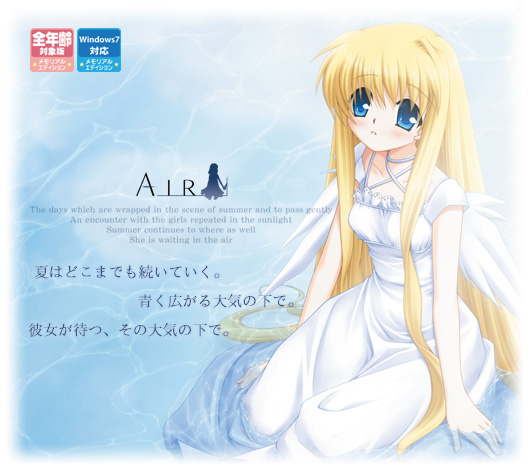 AIR