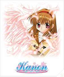 Kanon