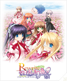Rewrite Harvest festa!