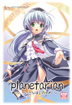 planetarian
