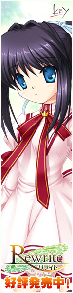 此花 ルチア