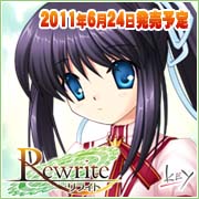 此花 ルチア